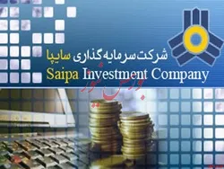 افزایش سرمایه 
