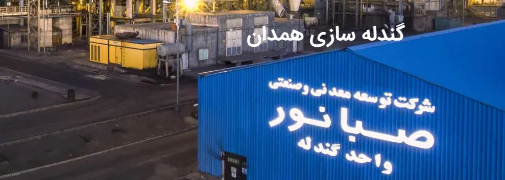 آغاز پرداخت سود 480 ریالی«کنور» از شهریور ماه