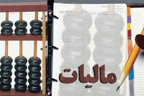 آخرین نظر سازمان امور مالیاتی پیرامون معافیت مالیاتی افزایش سرمایه از محل تجدید ارزیابی دارایی ها