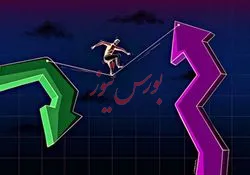 وعده ناتمام ۴ رئیس سازمان بورس؛ «دامنه نوسان»