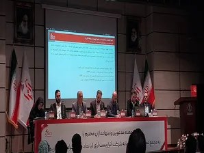 خیز 