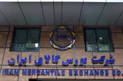 کارمزد معاملات، موتور محرک درآمد ۱۵۲ میلیارد تومانی بورس کالا در دی‌ماه