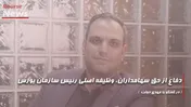 دفاع از حق سهامداران، وظیفه اصلی رئیس سازمان بورس