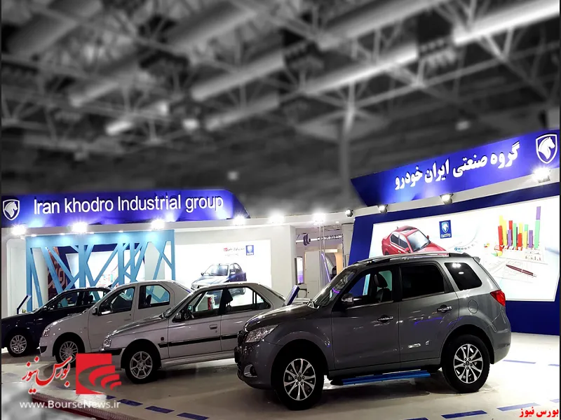ایران خودرو قیمت روز خودروها را اعلام کرد+جدول
