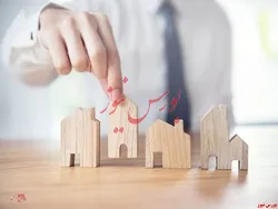 انتشار اوراق بدهی 