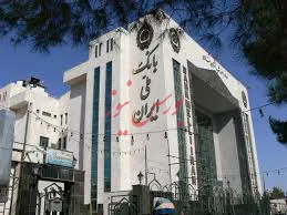 محدودیت‌های معاملاتی گواهی حق تقدم تسهیلات مسکن بانک ملی