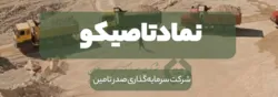 جان گرفتن روند صعودی
