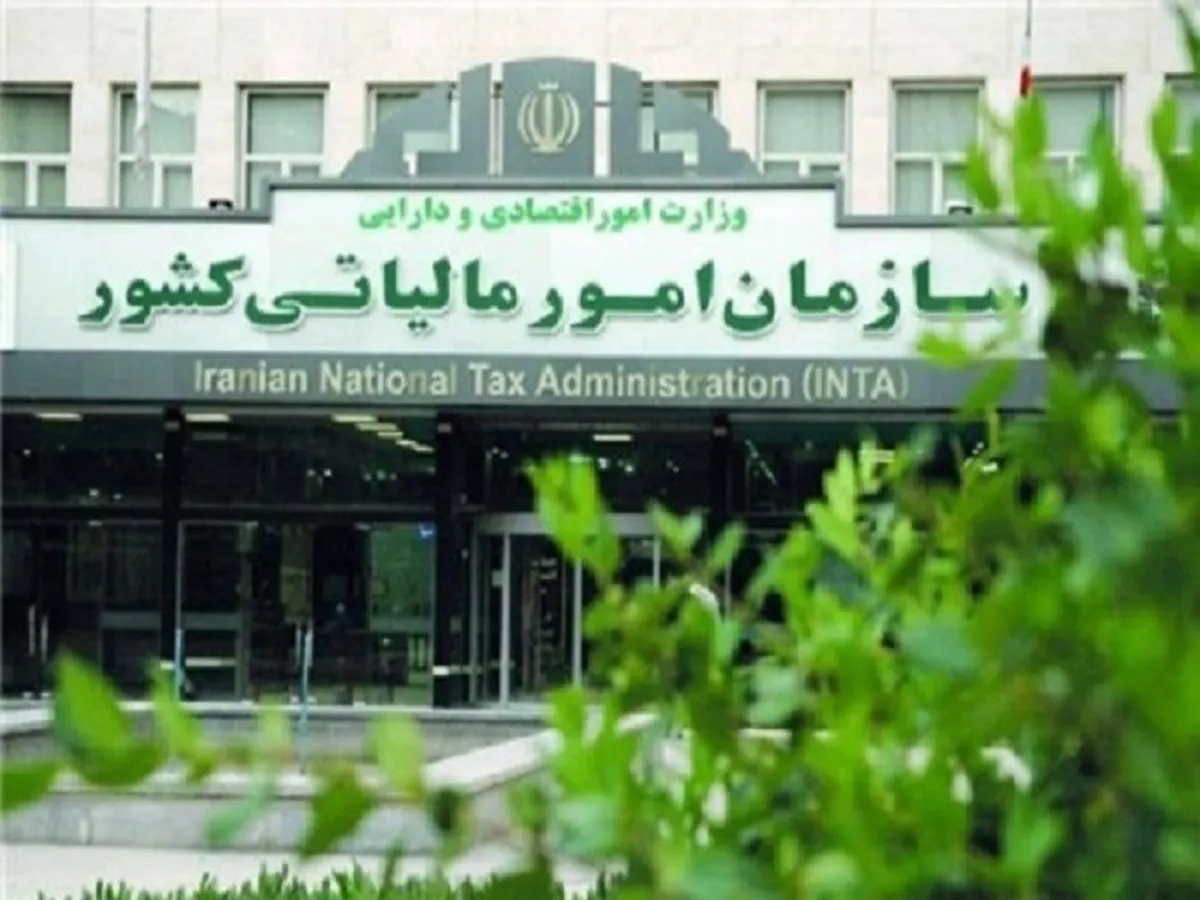 پرداخت مالیات در ۱۵ قسط امکانپذیر شد