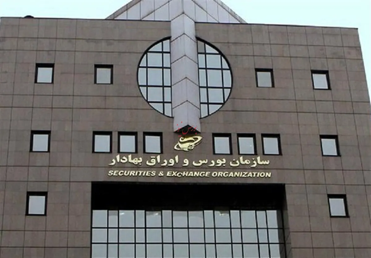 هشت صنعت مشمول راه‌اندازی صندوق سرمایه‌گذاری بخشی شدند