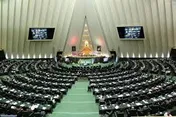 جلسه غیرعلنی مجلس با موضوع گرانی کالاهای اساسی