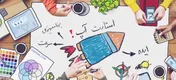 سال 97 برای کسب و کارهای کوچک بسیار سخت تمام شد
