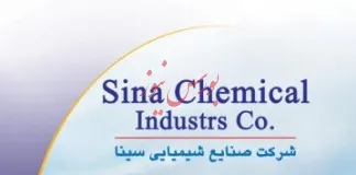 بهره برداری از فاز دوم طرح توسعه 