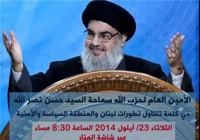 سید حسن نصرالله: ایران در پرونده ریاست جمهوری دخالت نمی‌کند/ایران قصد دارد به ارتش لبنان کمک کند