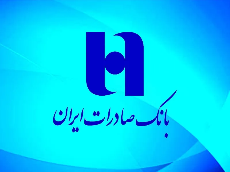 «وبصادر» درمیان پربیننده‌ترین نماد‌های بازار سرمایه