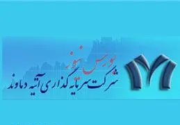 با عنایت بانک صنعت و معدن ؛ 450 هکتار اراضی فراسا به  