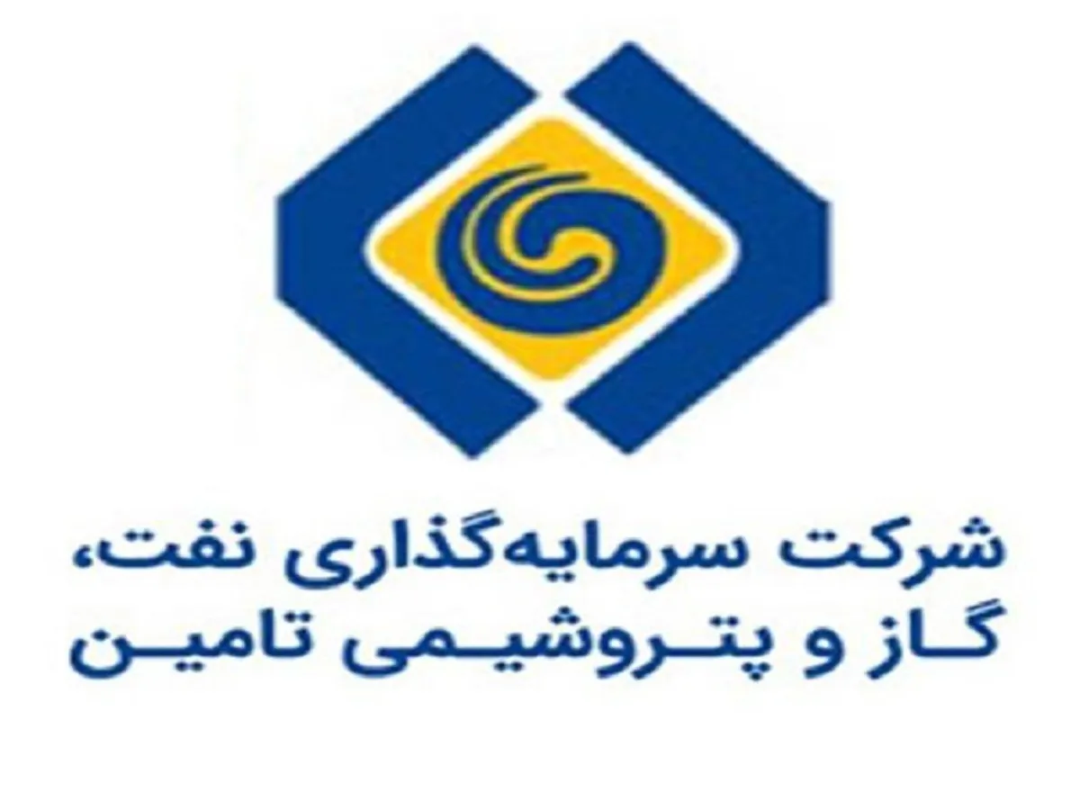 زنگ مجمع 