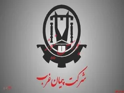 برگزاری مجمع 