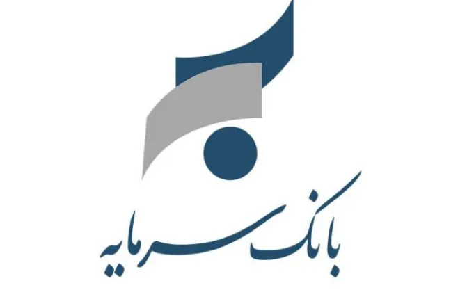 افزایش سقف برداشت از خودپردازهای بانک سرمایه