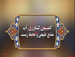 هماهنگی و نظارت بر بازار مسکن نیازمند مدیریت واحد است