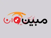 افشای اطلاعات «اوان»