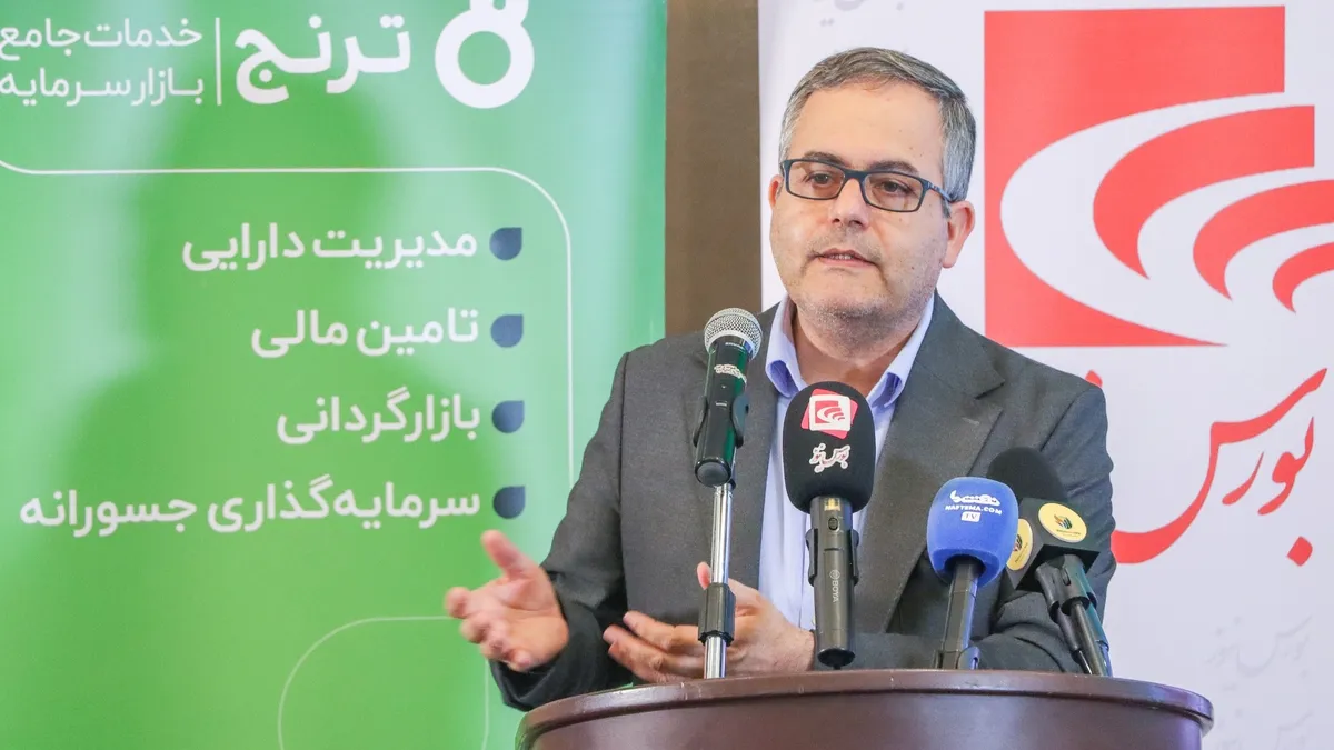 رضا درخشانی فر: 
برگزاری چنین نشست‌هایی به تصمیم گیری فعالین بازار سرمایه کمک شایانی خواهد کرد