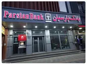 بانک پارسیان در خرداد به ترازهای مثبت رسیده است!!