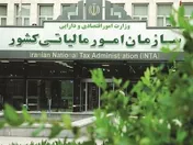 نرخ صفر مالیاتی مشروط به دریافت مجوز