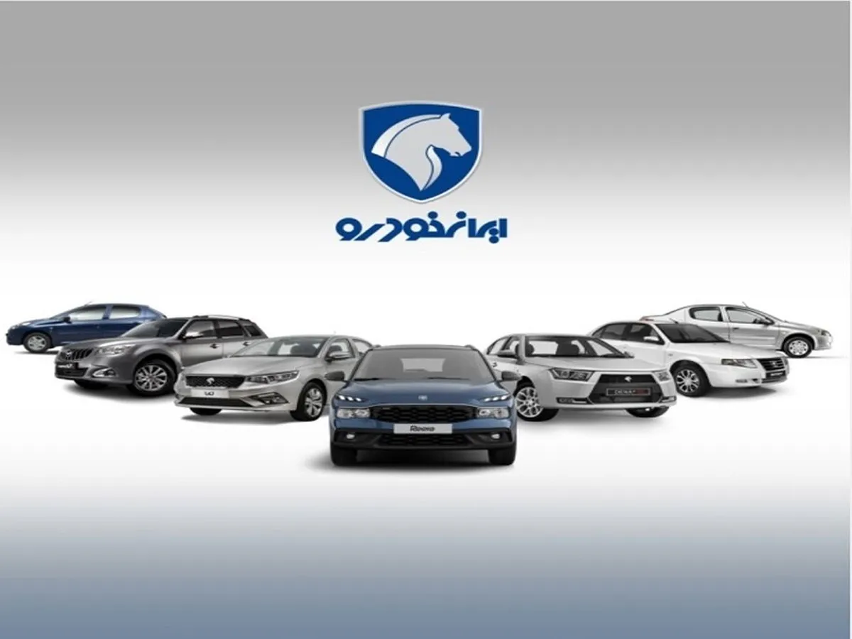 قیمت خودرو‌های ایران خودرو - ۷ تیر ۱۴۰۴