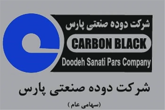 دعوت به مجمع «شدوص»