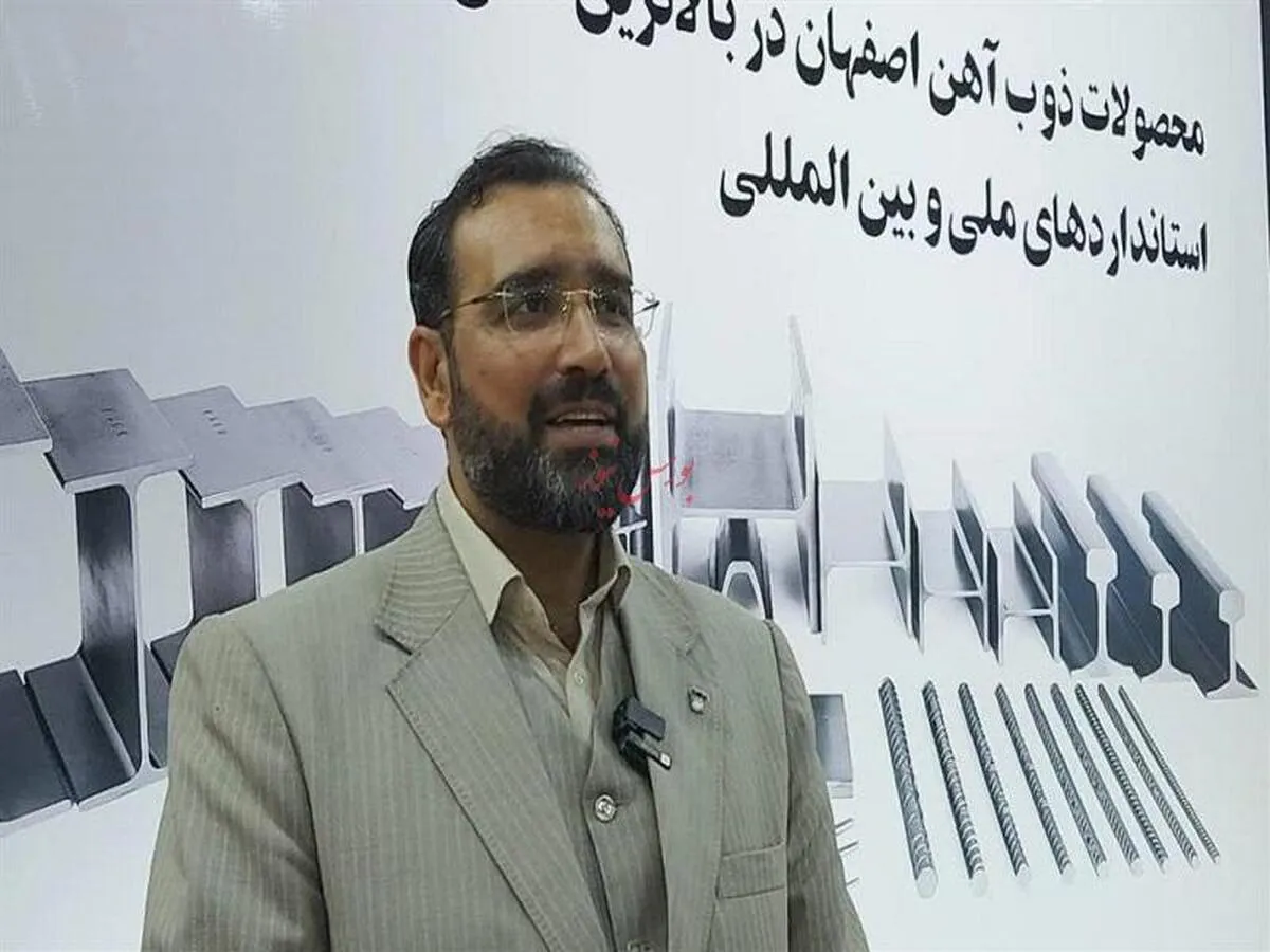 برنامه‌های مدیریت امورمعادن ذوب آهن برای تامین پایدار مواد اولیه
