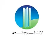 کاهش درآمد ۱۴ درصدی 