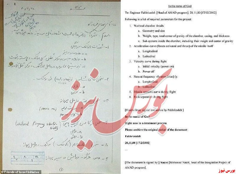 بازی جدید هسته‌ای علیه کشور شروع شد؟!