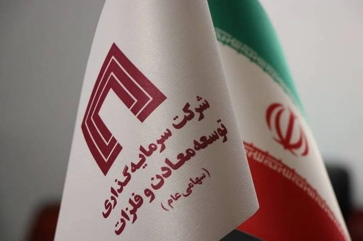 گزارش «اینوستینگ نیوز» از وضعیت بازار عناصر کمیاب خاکی در فصل نخست  ۲۰۲۶