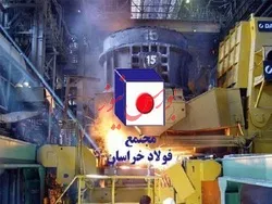 پایانی بر نزولی درآمد 