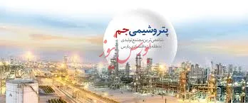 معاملات ۲.۹۷۰ تنی پلی‌اتیلن سنگین/ نرخ میانگین معاملات ۲درصد کاهش یافت