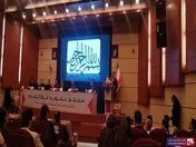 اقدام 