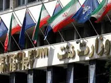 پیگیری وزارت نفت در بحث بومی‌سازی تجهیزات اساسی