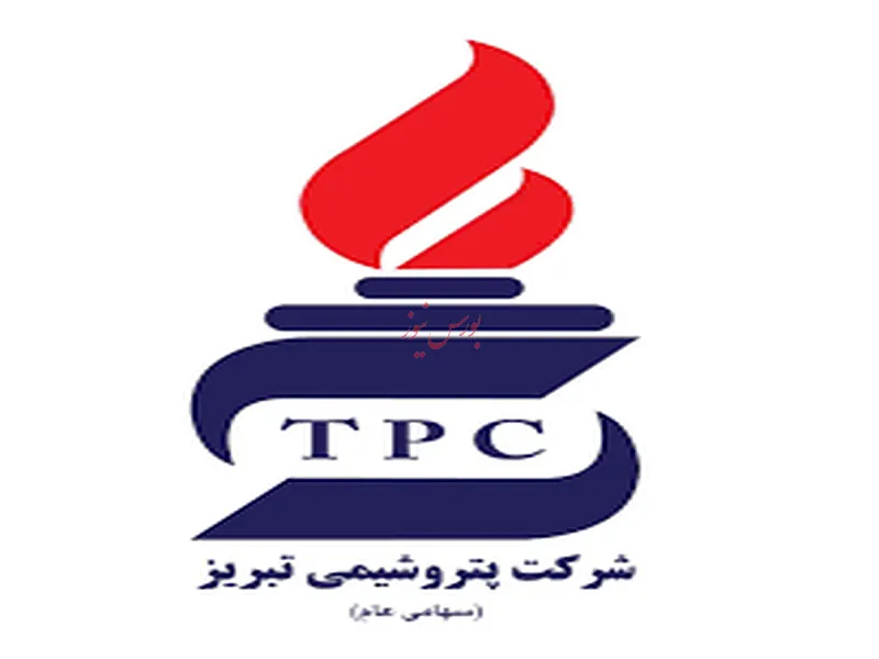 تبریز