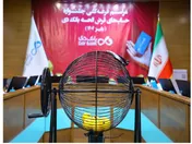 برگزاری قرعه‌کشی جشنواره حساب های قرض‌الحسنه پس انداز بانک دی