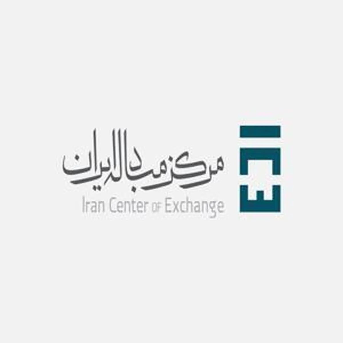 معامله ۱۸۸ میلیون دلاری در بازار ارزهای تجاری انجام شد