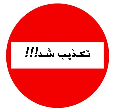 تغییر مدیرعامل سایپا تکذیب شد