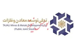چتر 