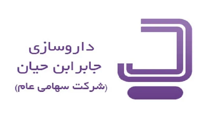 آخرین خبرها از مجمع «دجابر» / تغییر مسیر سودآوری به سهامداران می‌رسد!