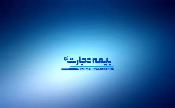 افزایش 3 برابری پرتفوی در سال 98 / گسترش شبکه فروش در دستور کار قرار دارد
