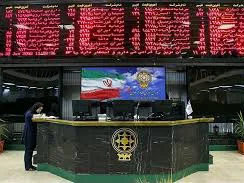 شرکت سیمرغ در فهرست نرخ‌های بازار دوم بورس