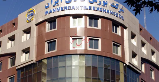 عرضه ۲۰ هزار تن وکیوم باتوم در بورس کالا