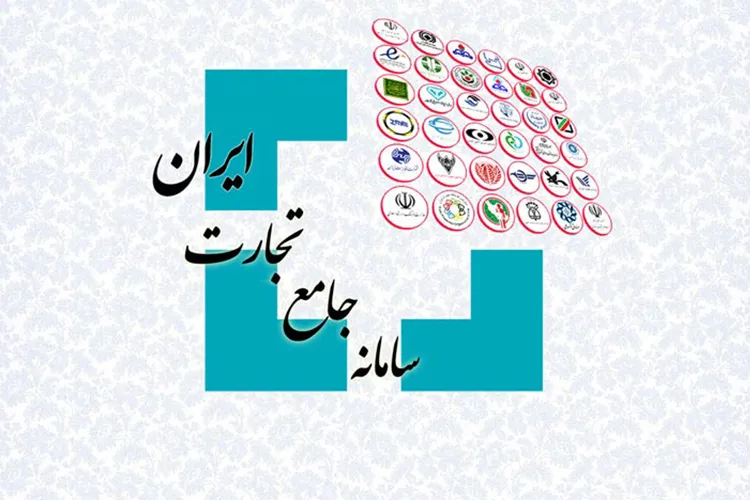 اهمیت سامانه تجارت فرامرزی و تجارت داخلی