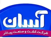 افزایش سرمایه 200درصدی روی میز مجمع می‌رود