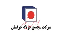 افت مجدد ارزش معاملات 