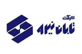 آخرین خبرها از دورهمی «تابا»
